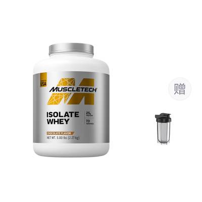 MUSCLETECH White Gold Isolated Whey Protein Powder 2.27kg/drum