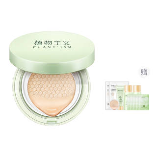 PLANT'ISM Radiant Glow Air Cushion BB Cream 13g*2 Birthday Qixi Festival Gift Practical