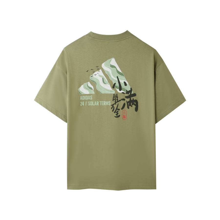 Adidas Adidas Sportlife T Shirt Unisex Green