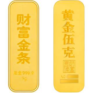 D.Get New Wealth Gold Bars 10g/20g/30g/50g/100g/200g Creative Ornament Gold Saving Chest 999 Solid Gold Investment