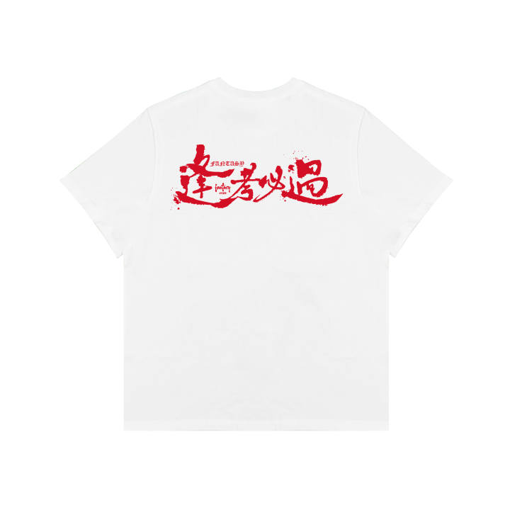 Nike Nike SwooshDri Fit T Shirt Unisex