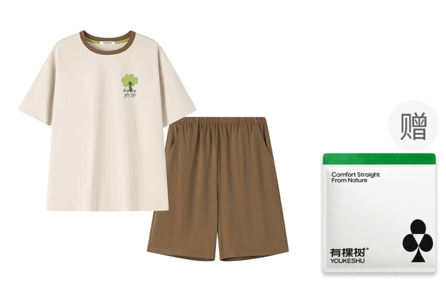 YOUKESHU Pajama Set Men's Shopping Bag