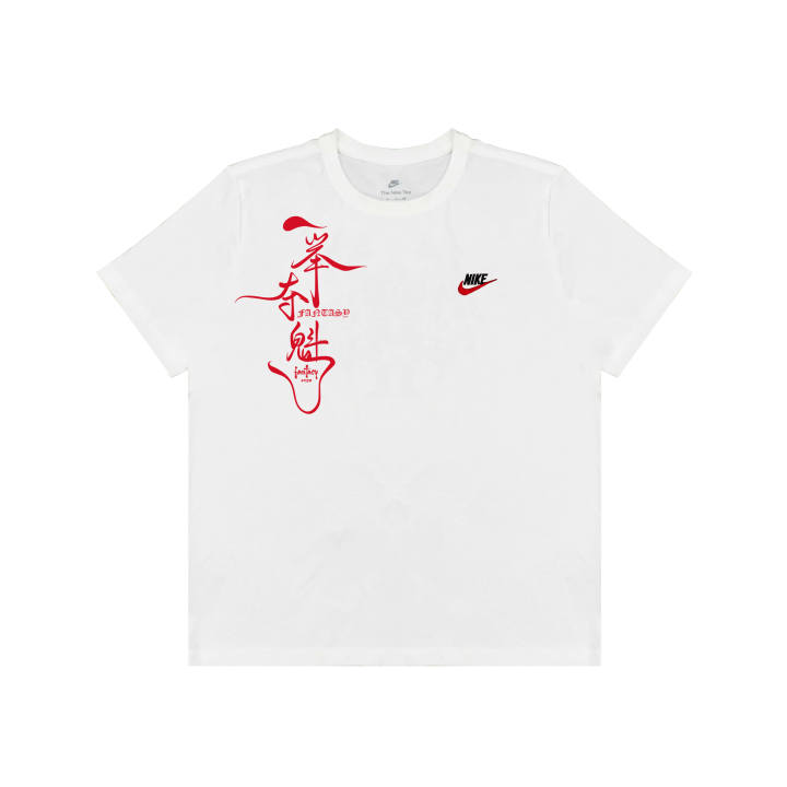 Nike Nike SwooshDri Fit T Shirt Unisex