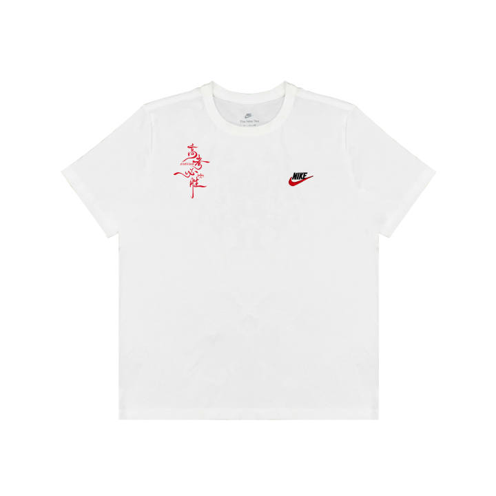 Nike Nike SwooshDri Fit T Shirt Unisex