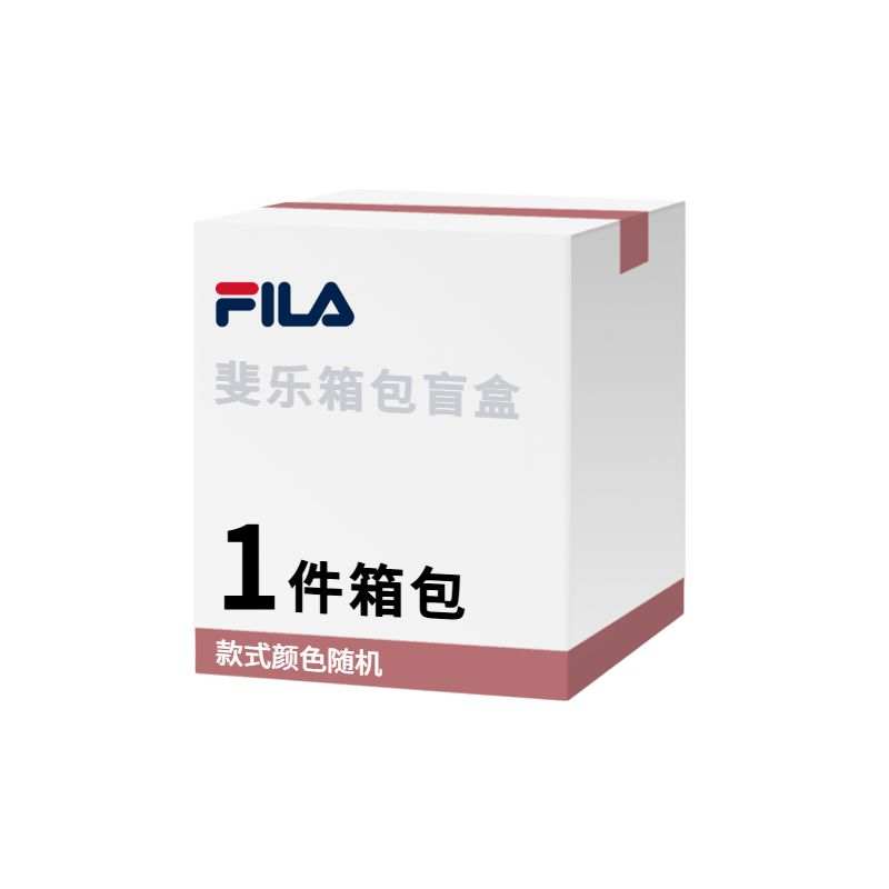 FILA Synthetic Leather, Fabric Lucky Bag Unisex Multicolor
