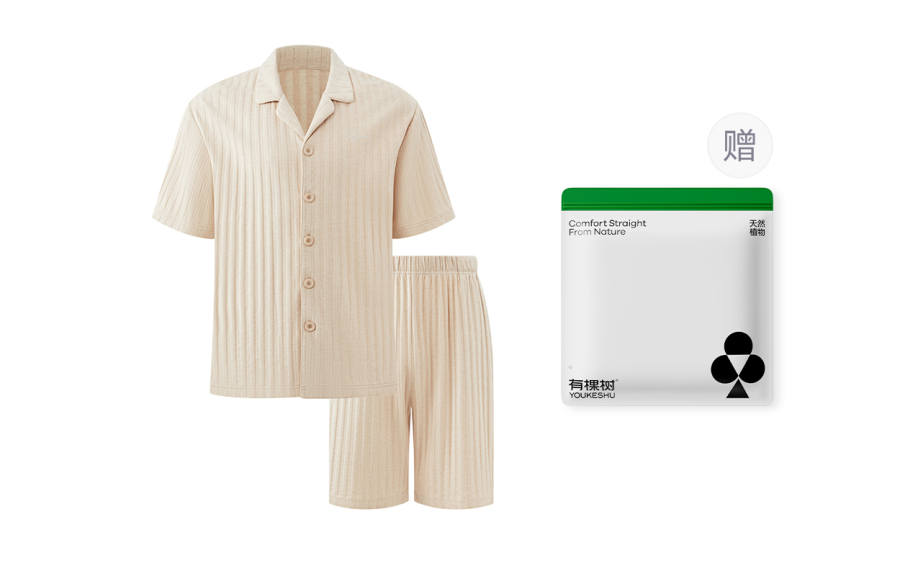 YOUKESHU Pajama Set Men's Shopping Bag