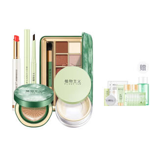 PLANT'ISM Pregnancy Safe Makeup