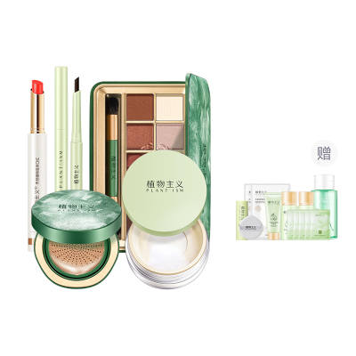 PLANT'ISM Pregnancy Safe Makeup