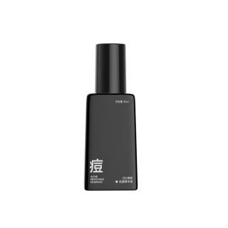 OIU Men's Oil Control Acne Fighting Serum Lotion Hydrating Acne Mark Lightening Stabilizing Soothing Hydrating 30ml