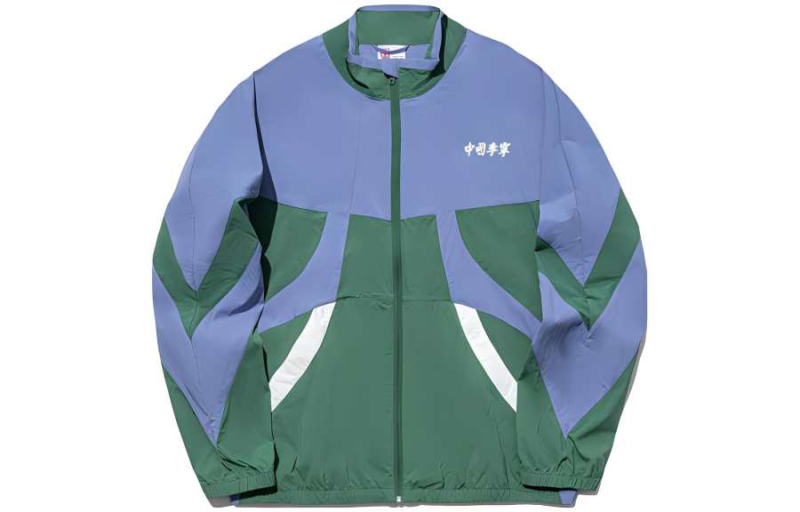 Li-Ning Li Ning Vital Jacket Men's Deep Hall Green Disc Wing Blue Ivory
