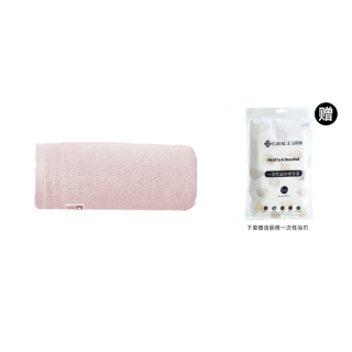 GRACE Bath Towels