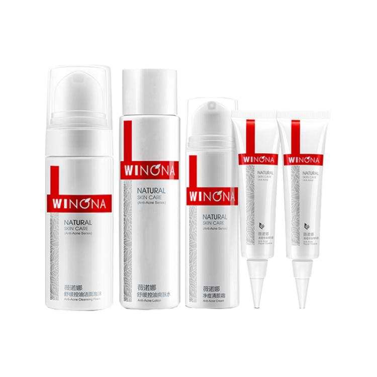 Winona Oily Acne Prone Skin Acne Mark Lightening Oil Control Skincare Sets