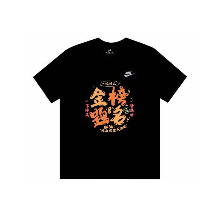 Nike Nike T Shirts Unisex Black Crew Neck