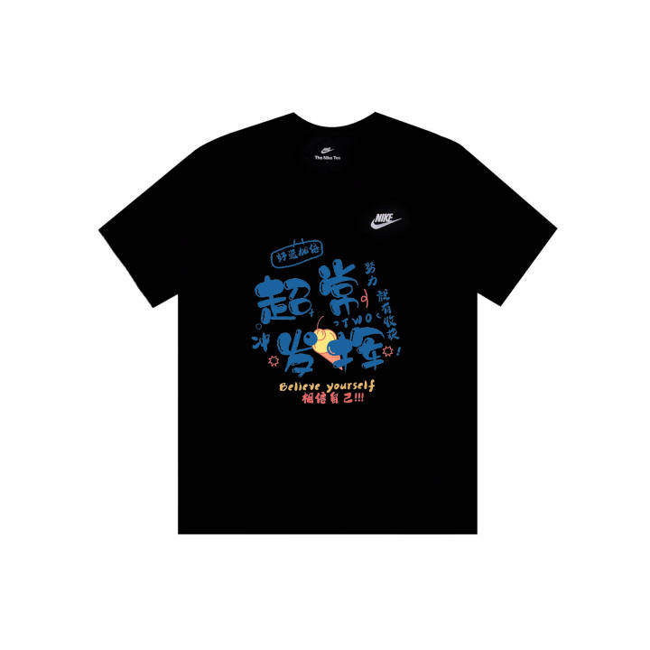 Nike Nike T Shirts Unisex Black Crew Neck