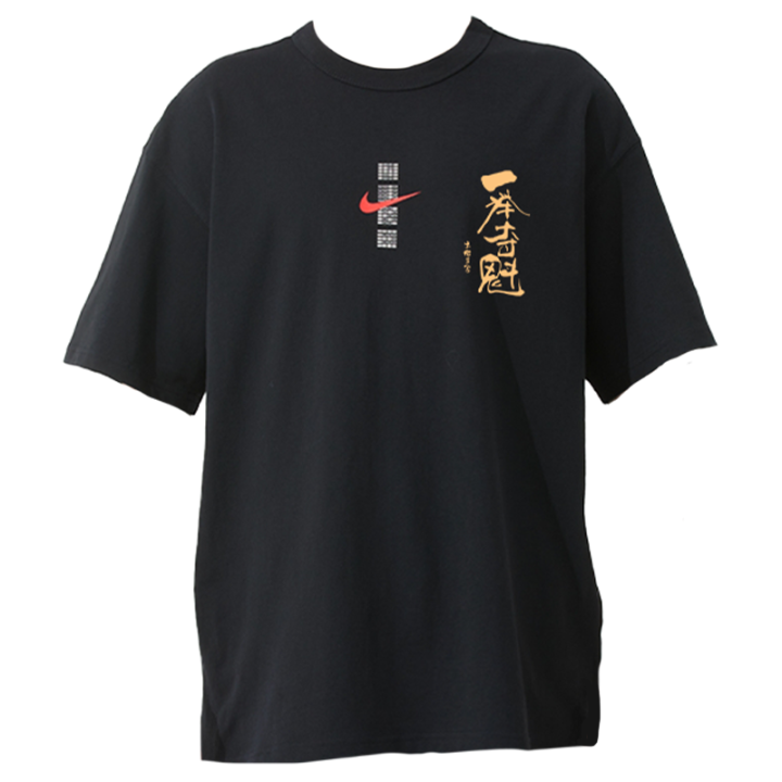 Nike Nike T Shirts Unisex Crew Neck Moderate Straight Fit