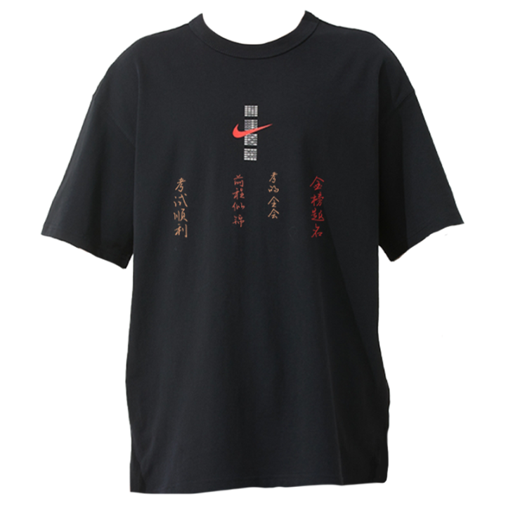 Nike Nike T Shirts Unisex Crew Neck Moderate Straight Fit