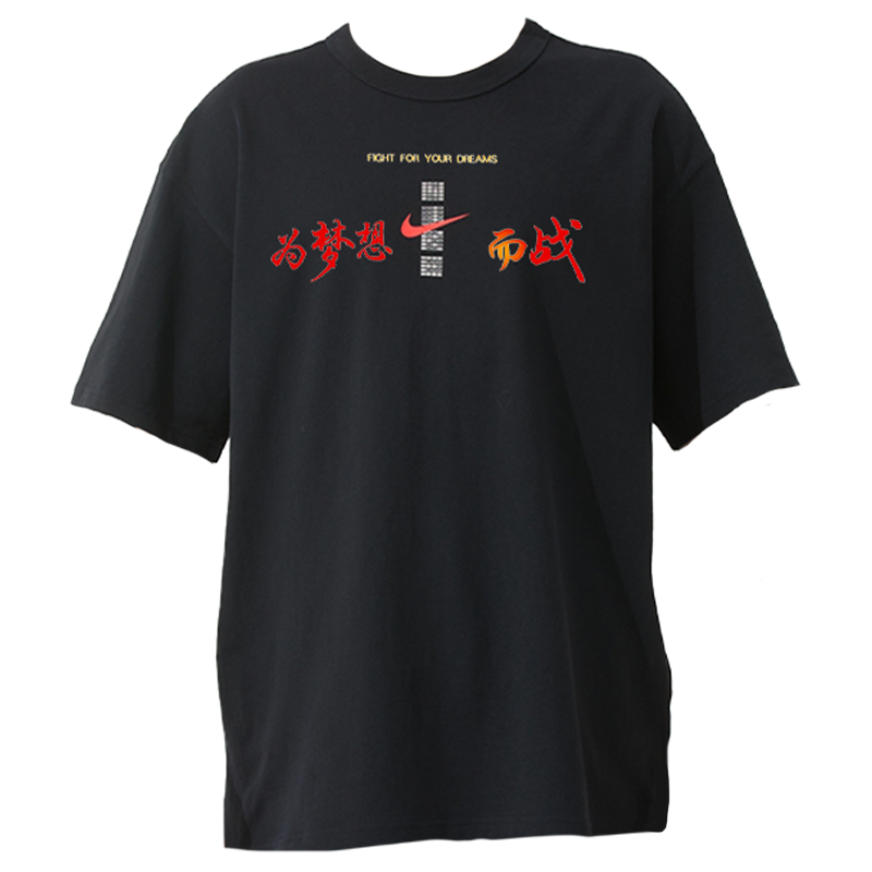 Nike Nike T Shirts Unisex Crew Neck Moderate Straight Fit