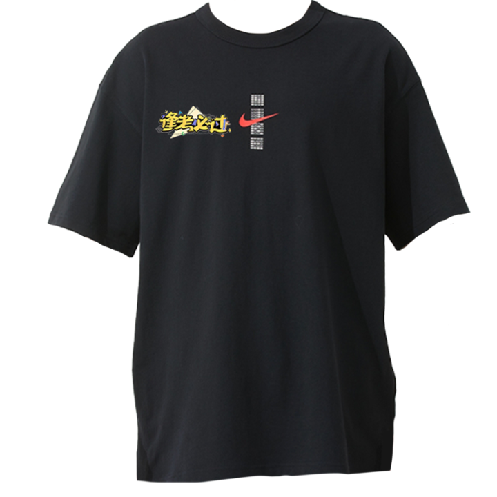 Nike Nike T Shirts Unisex Crew Neck Moderate Straight Fit