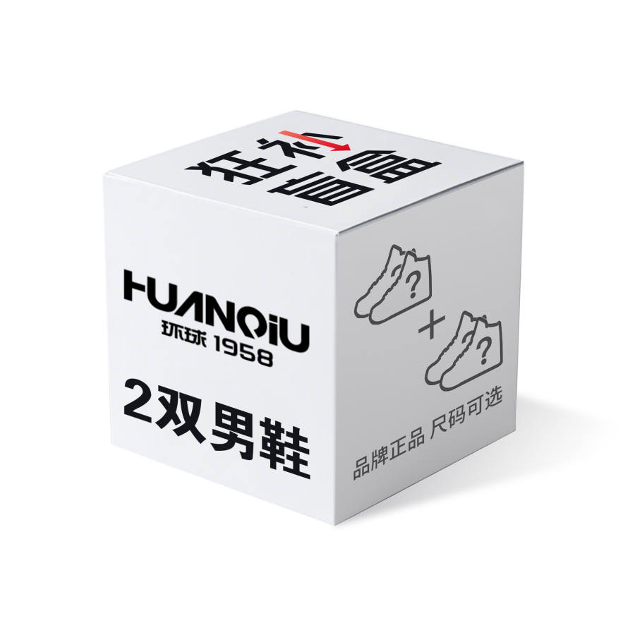HUANQIU Mystery Boxes & Blind Bags Men's