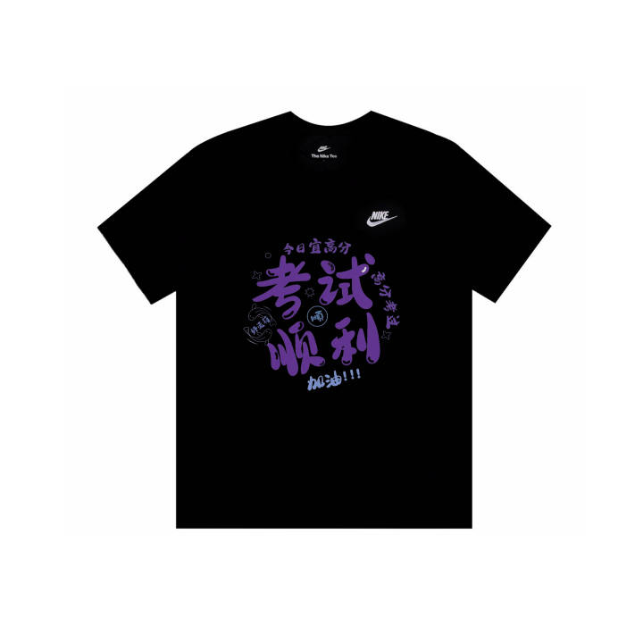 Nike Nike T Shirts Unisex Black Crew Neck Moderate Straight Fit