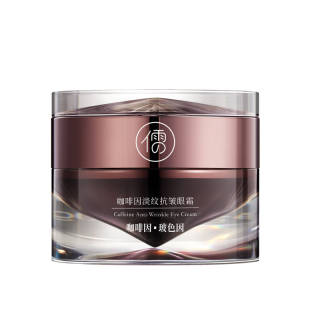 RUYI Eye Creams Unisex