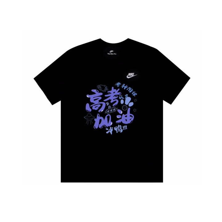 Nike Nike Dri Fit T Shirts Unisex Black Crew Neck