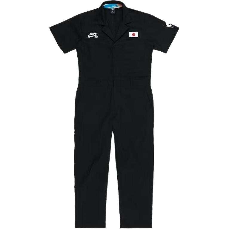 Nike Nike Sb X Parra Japan Federation Kit Skate Coveralls