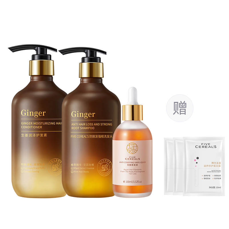 HANFANGWUGU Ginger Hair Strengthening Shampoos