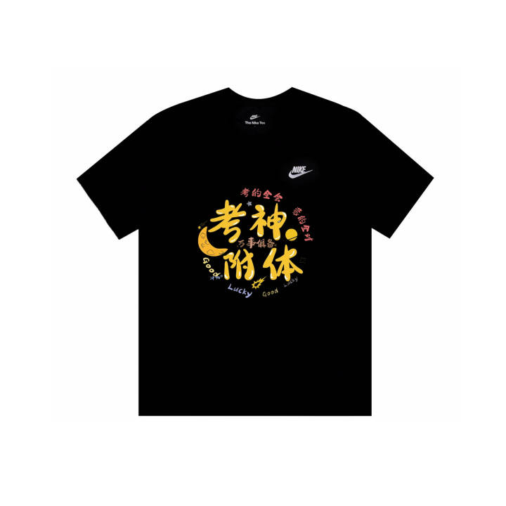 Nike Nike T Shirts Unisex Black Crew Neck