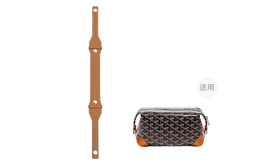 Lan Bao Fan Cow Leather Bag Straps Unisex Multicolor