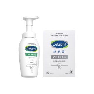 Cetaphil Little Cloud Skincare Sets Soothing Hydrating 200ml+5 Pcs