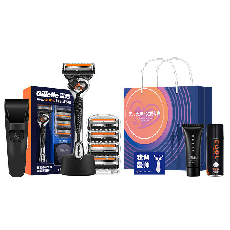 Gillette Zhi Shun Gravity Box Manual Razors Graduation Season Birthday Gift For Boyfriend