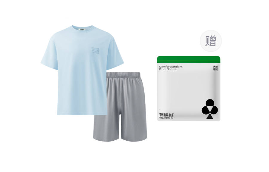 YOUKESHU Pajama Set Men's Shopping Bag