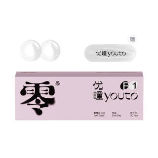 Youto Zero Temperature 38% Contact Lenses Daily Disposable Throwaway Period 38% 42% Moisture Content 30 Pcs