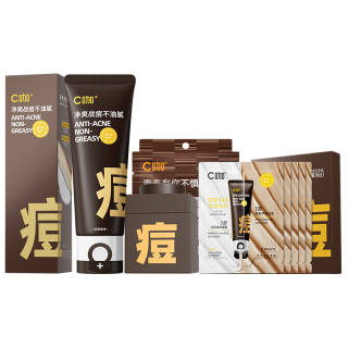 C KA Refreshing Acne Fighting Amino Acids Dual Tube Cleanser & Facial Cleansing Milk Skincare Sets