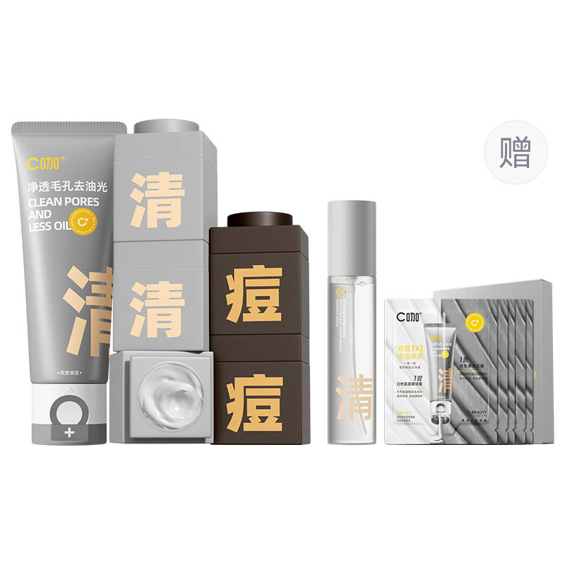 C KA Refreshing, Oil Control, And Acne Fighting Skincare Sets Moisturizing And Nourishing Removing Blackheads Cleaning