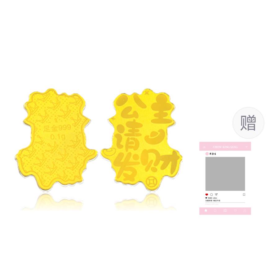 CHOW KING SANG Gold Bar/Coin/Gold Medal Unisex