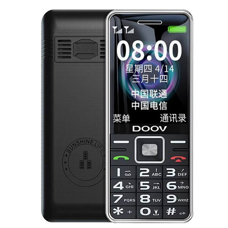 DUOWEI DUOWEI Feature Phones