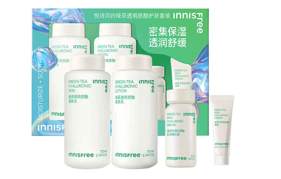 Innisfree YUESHIFENGYIN Green Tea Soothing Hyaluronic Acid Skincare Sets Moisturizing And Hydrating Four Piece Set