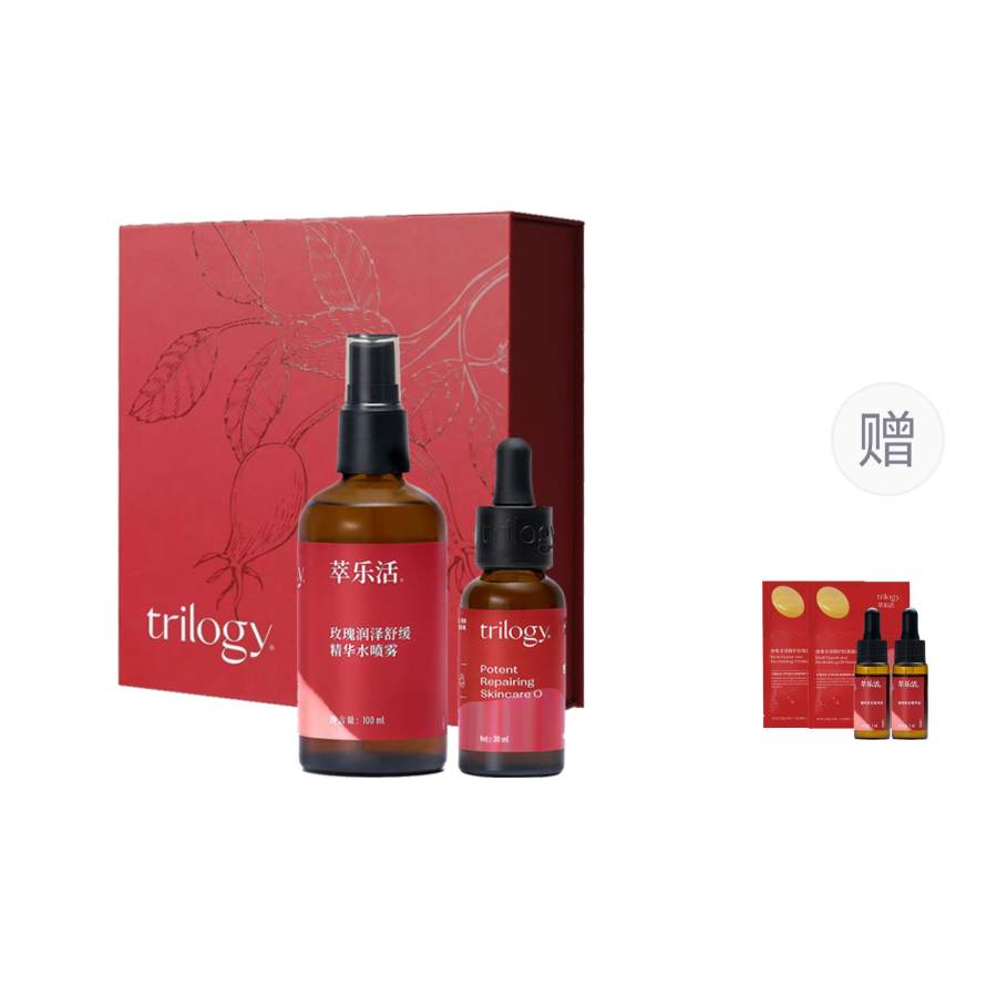 Trilogy Water & Oil Repairing Box Soothing Hydrating Repairing
