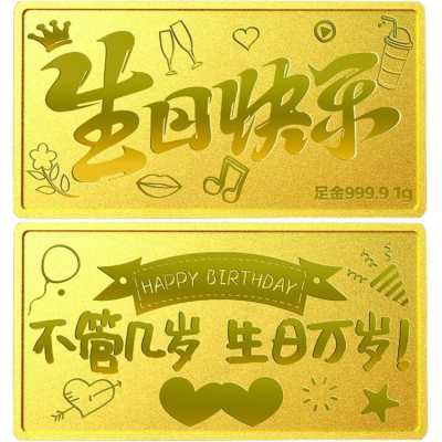D.Get Gold 1g/2G/5g/10g/20g Creative Ornament Save Gold Beans Save Money 999 Solid Gold Investment Gold Bars Unisex