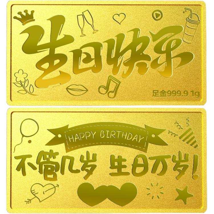 D.Get Gold 1g/2G/5g/10g/20g Creative Ornament Save Gold Beans Save Money 999 Solid Gold Investment Gold Bars Unisex
