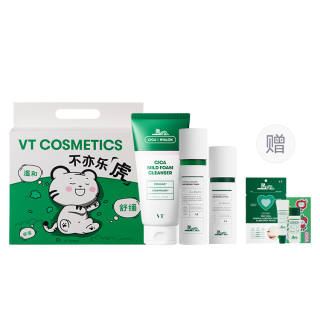 VT Echinacea Water Cream, Tiger Skincare Product Gift Box Set