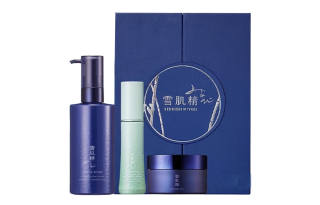 SEKKISEI XUEJIJING Serene And Radiant Base Makeup Skincare Sets Moisturizing And Nourishing 200ml+30ml+17g