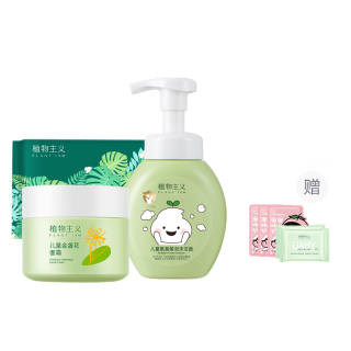 PLANT'ISM Refreshing Moisturizing And Nourishing Skincare Sets