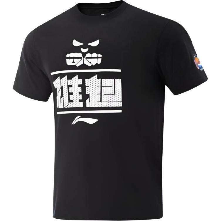 Li-Ning Li Ning Professional Basketball Collection T Shirt Men's