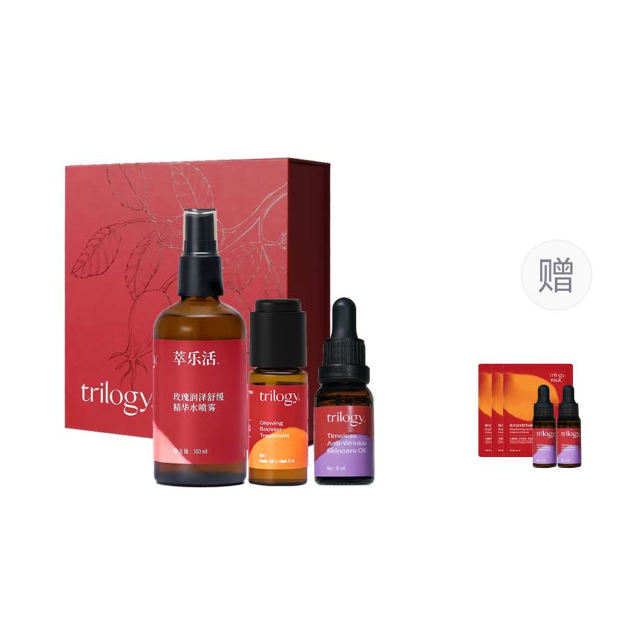 Trilogy Lohas Extract Water & Oil Repairing Box Soothing