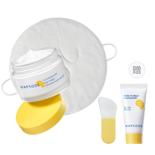 Hapsode Pore Cleansing Clay Mask 2.0 Edition, Cleansing Clay Mask 100g+Thermal Therapy Towel Wash Off Masks