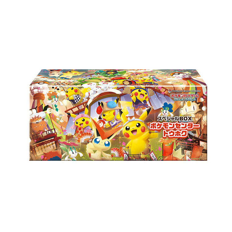 POKEMON Pokémon Center, Northeast Pikachu Cosplay Card Accessories Whole Box