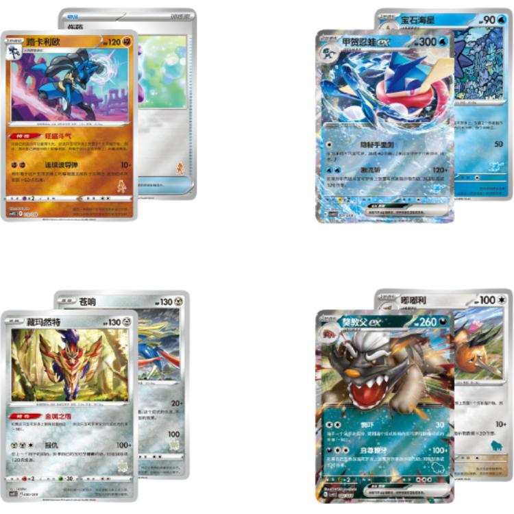 POKEMON Hi Pikachu, Garchomp & Greninja, Rati & Scizor CSVH2C Y02 Battle Cards 4 Pack